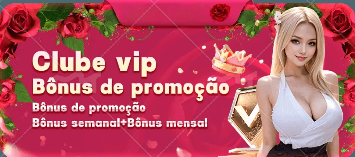 Ganhe prêmios incríveis na 80a